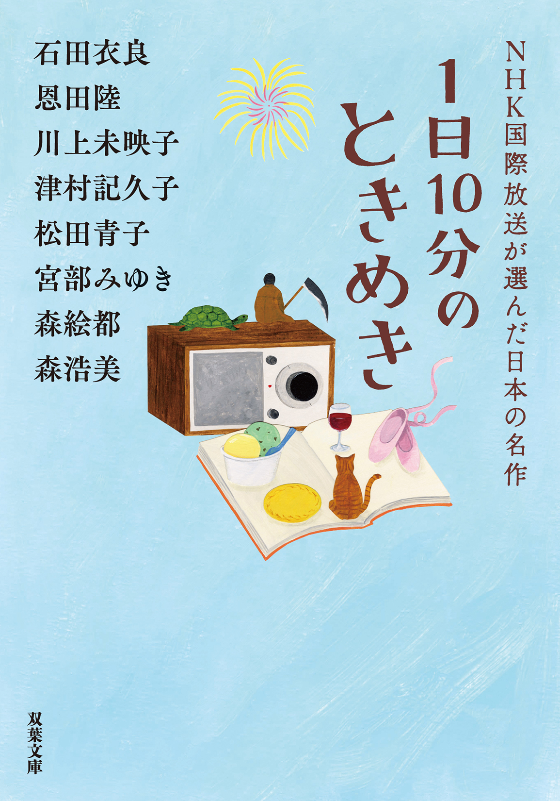 サムネイル画像1