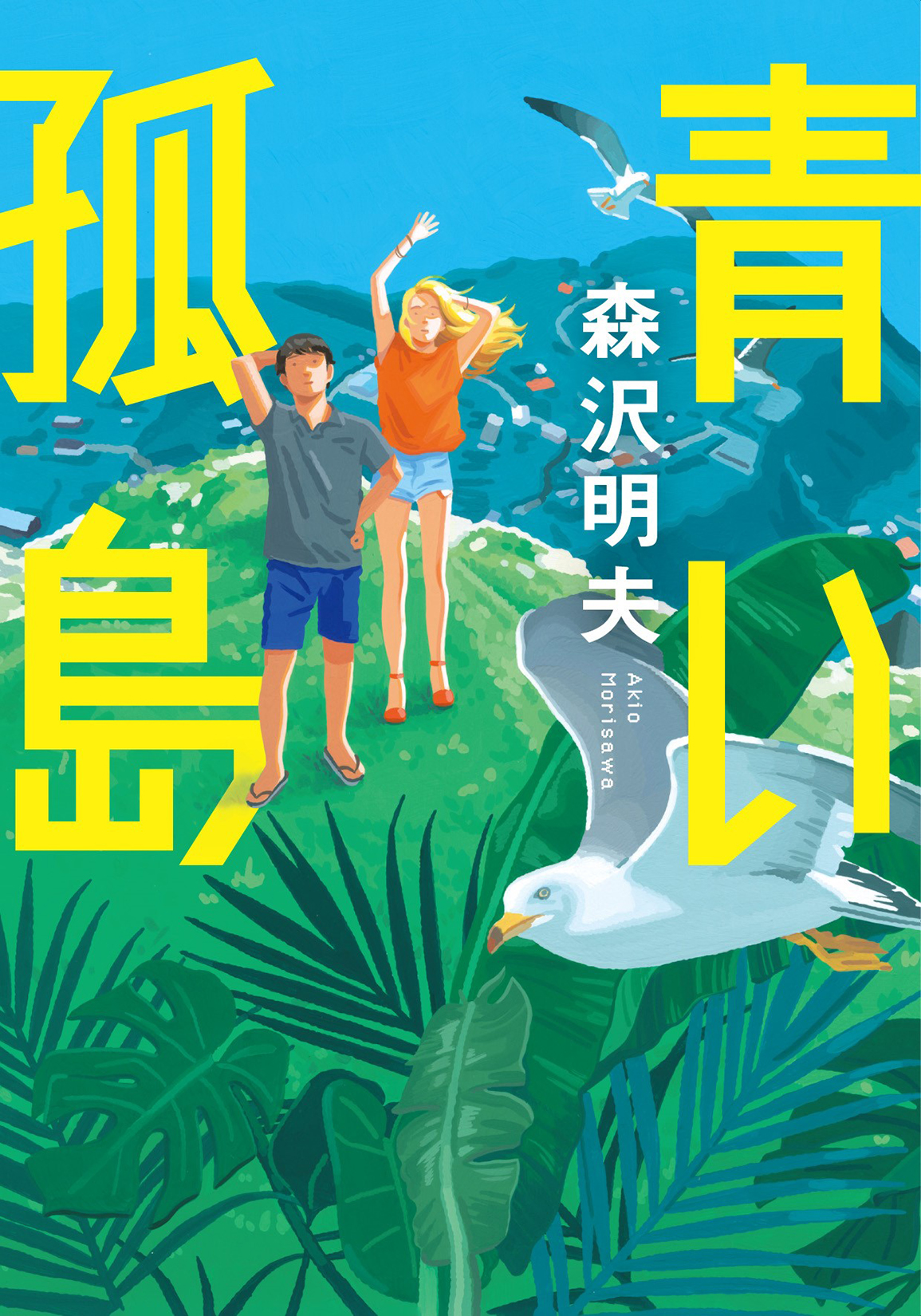 サムネイル画像1