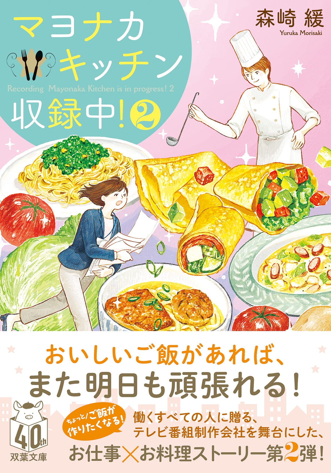 メイン画像