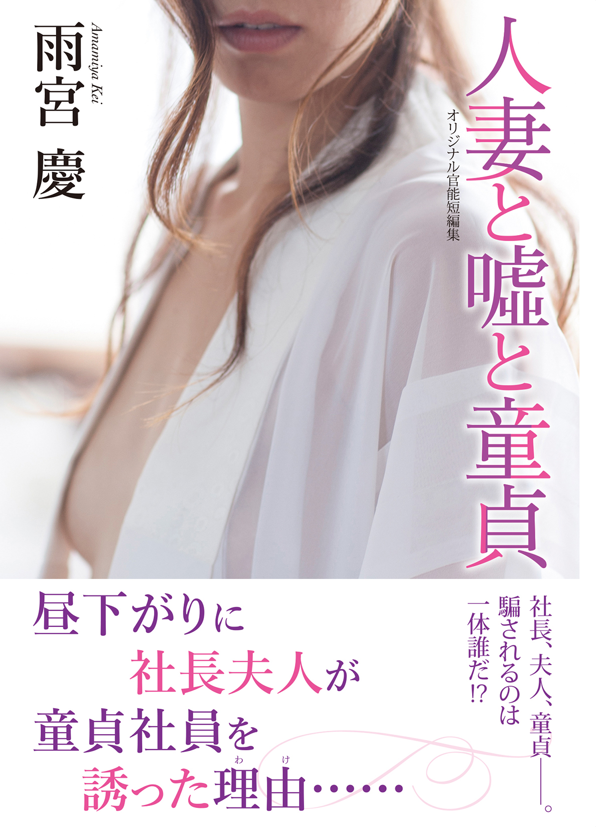 メイン画像