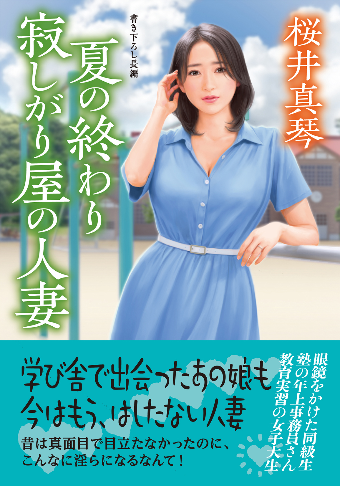 メイン画像