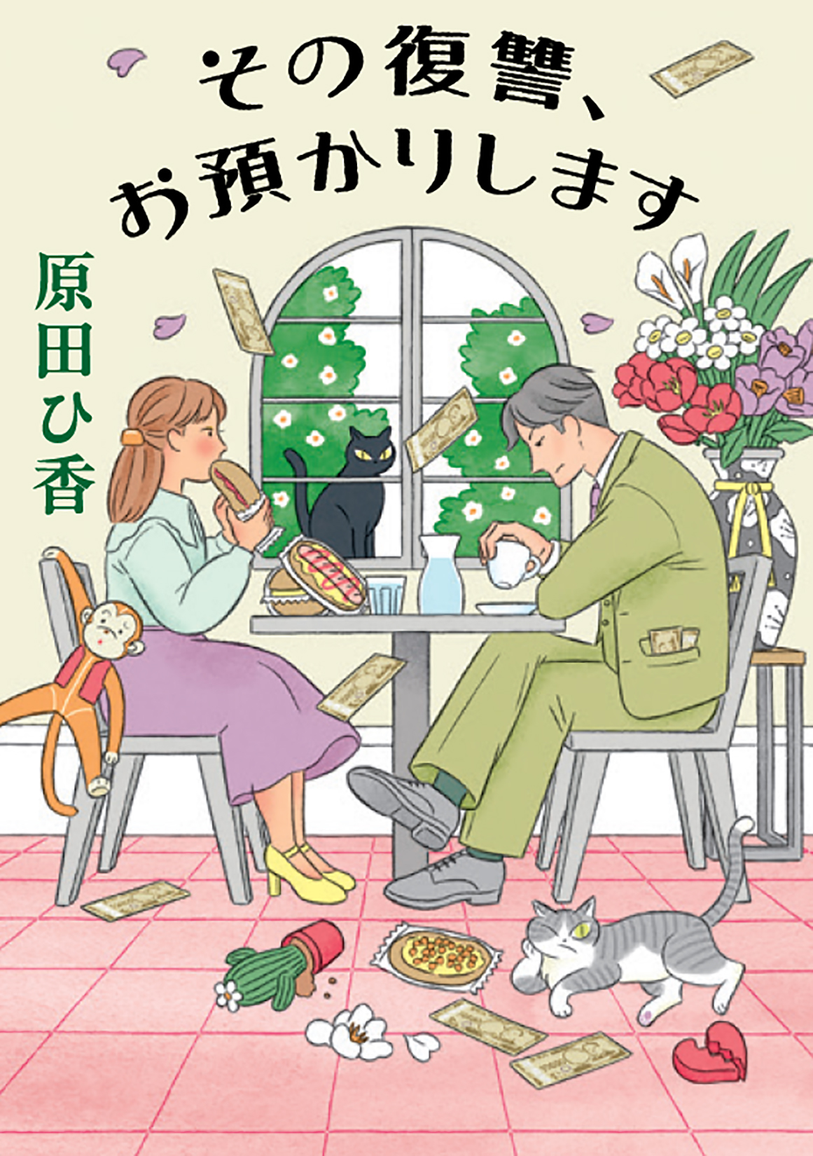 サムネイル画像1