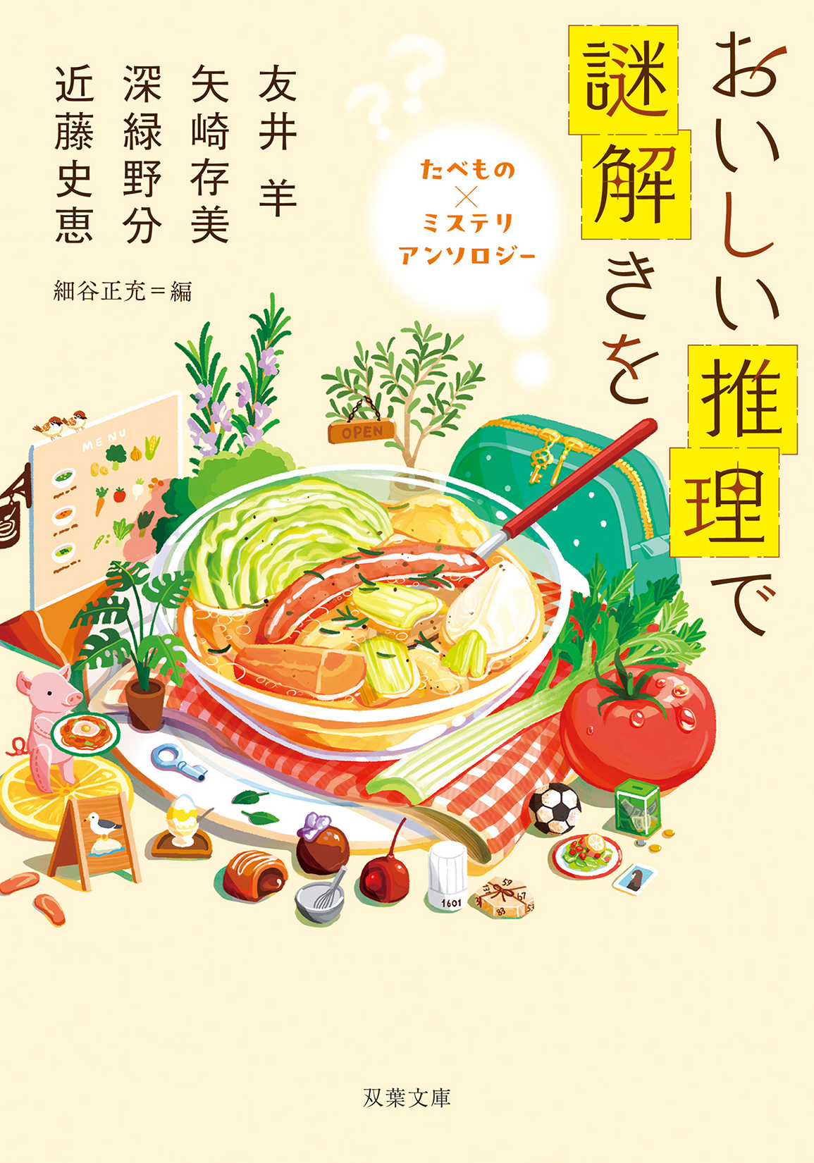 サムネイル画像1