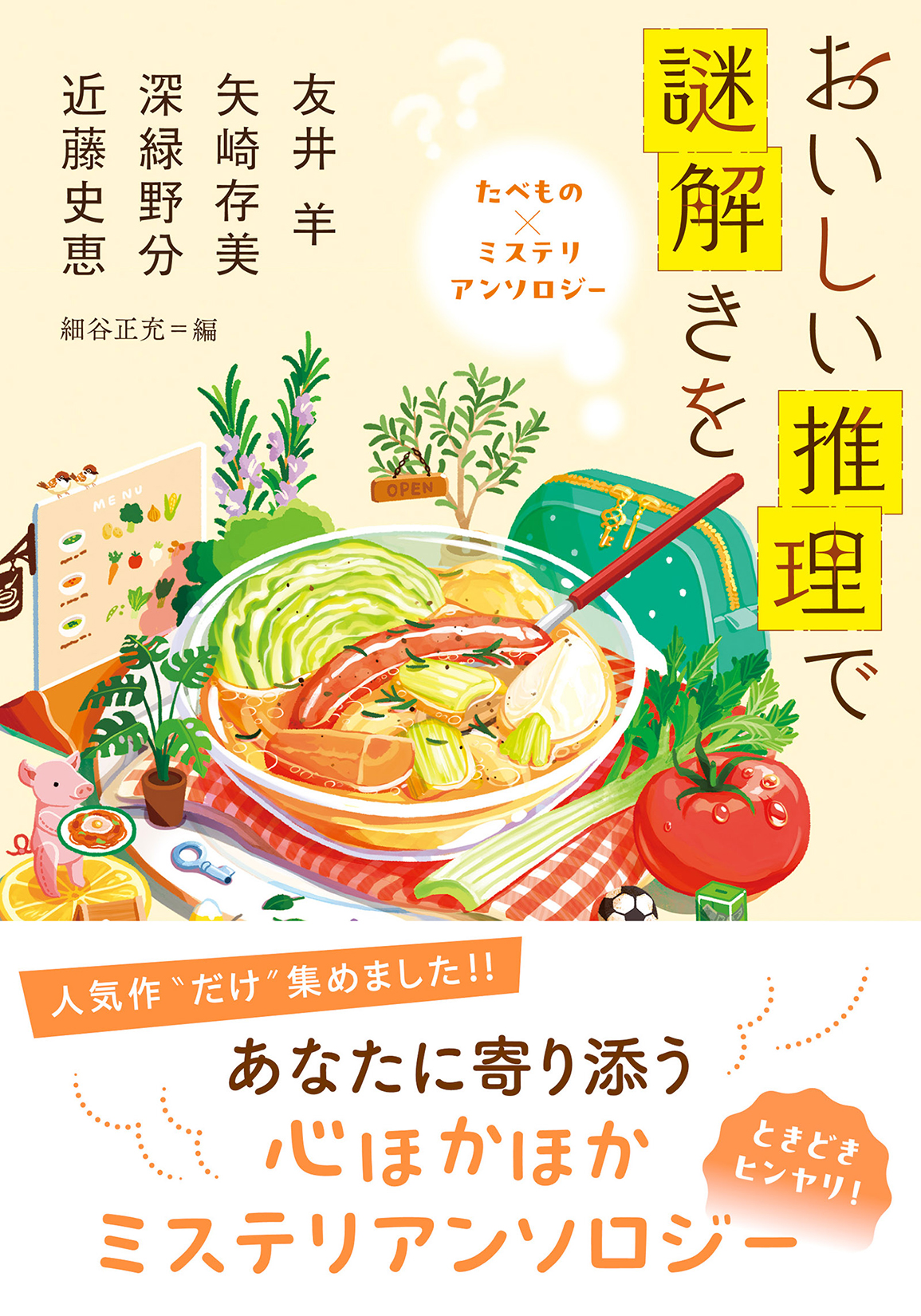 メイン画像
