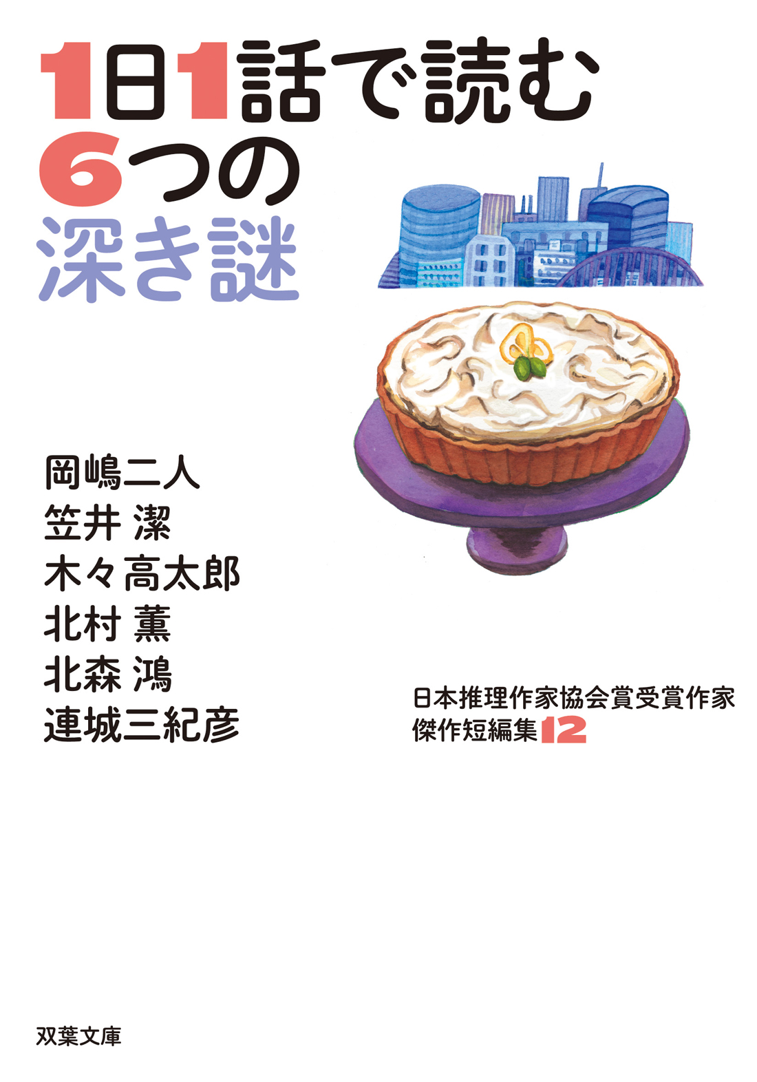 サムネイル画像1