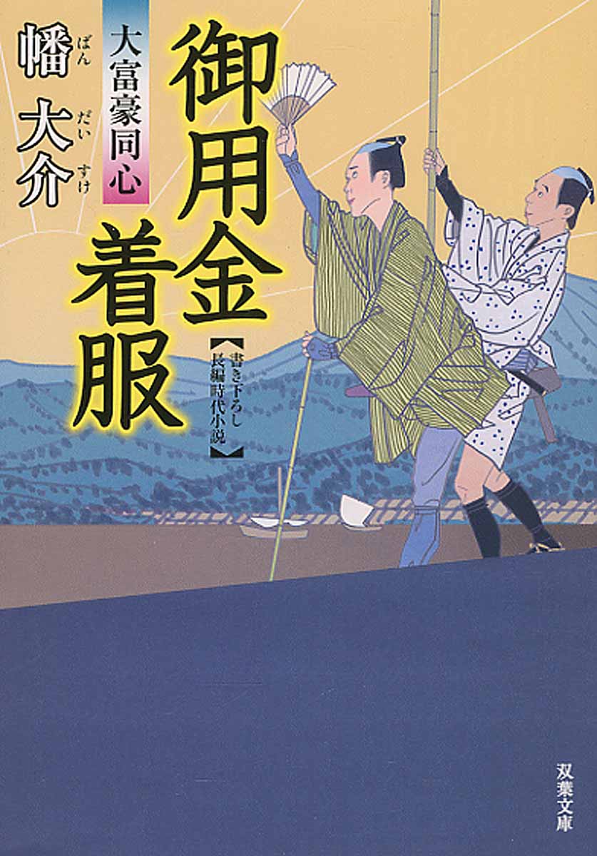 メイン画像