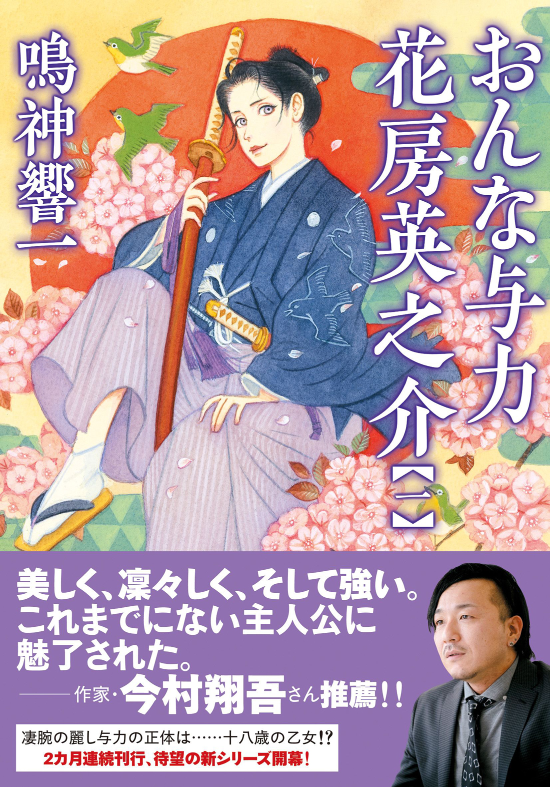 サムネイル画像1