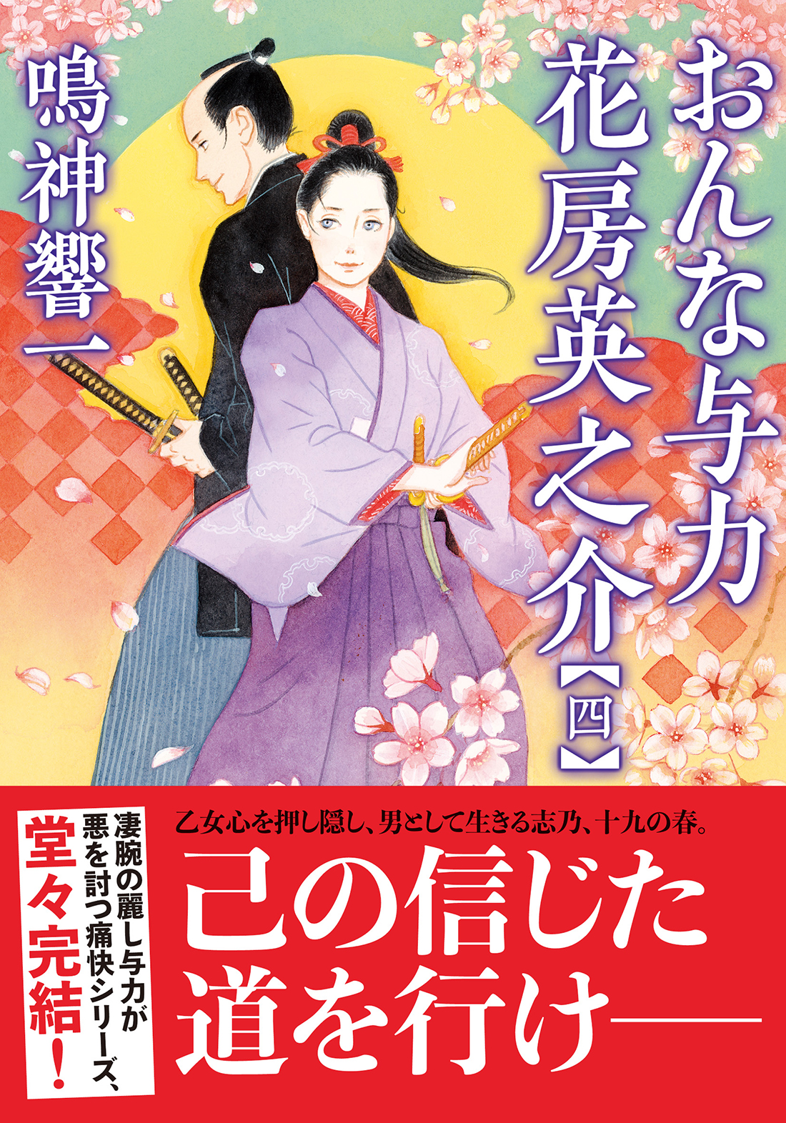 サムネイル画像1