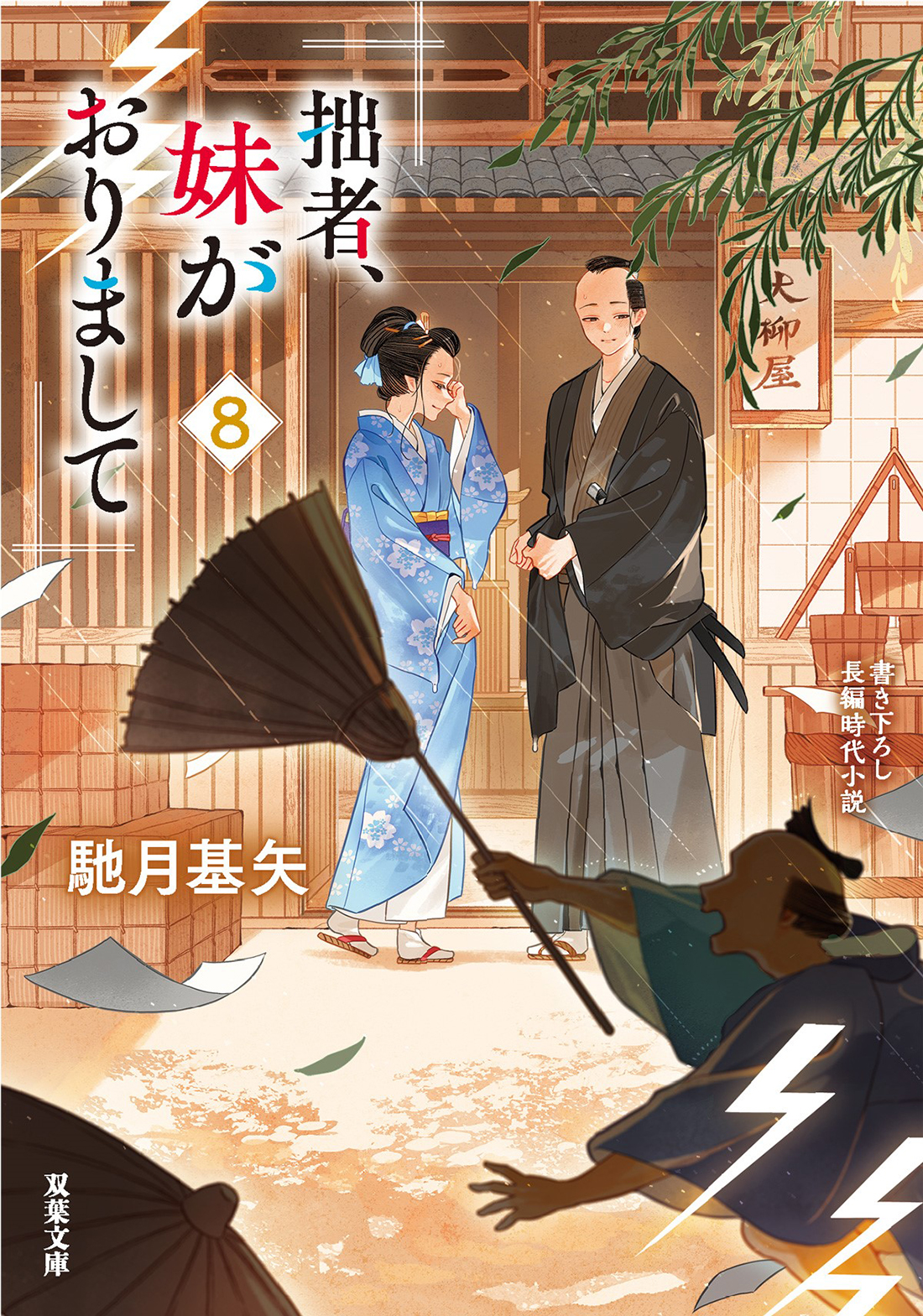 サムネイル画像1