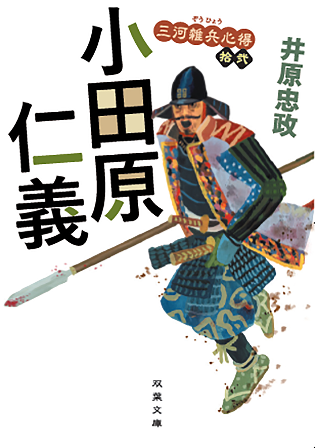 サムネイル画像1