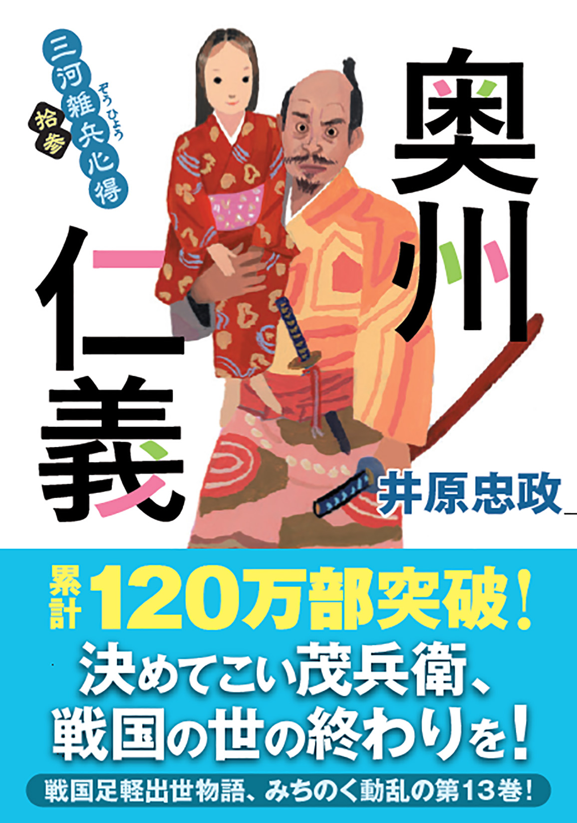 メイン画像