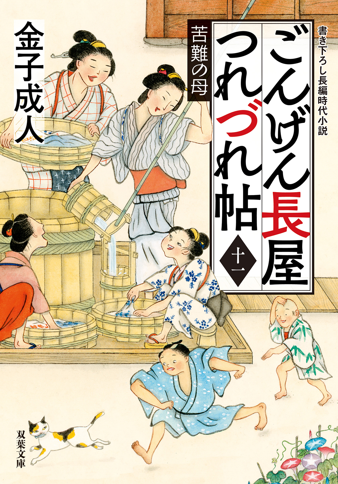 サムネイル画像1