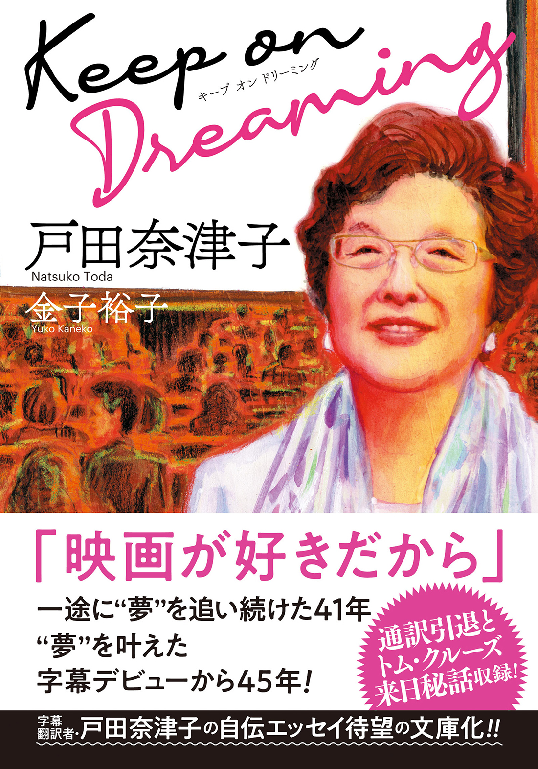 メイン画像