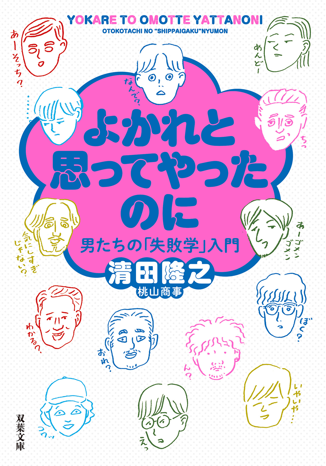 サムネイル画像1