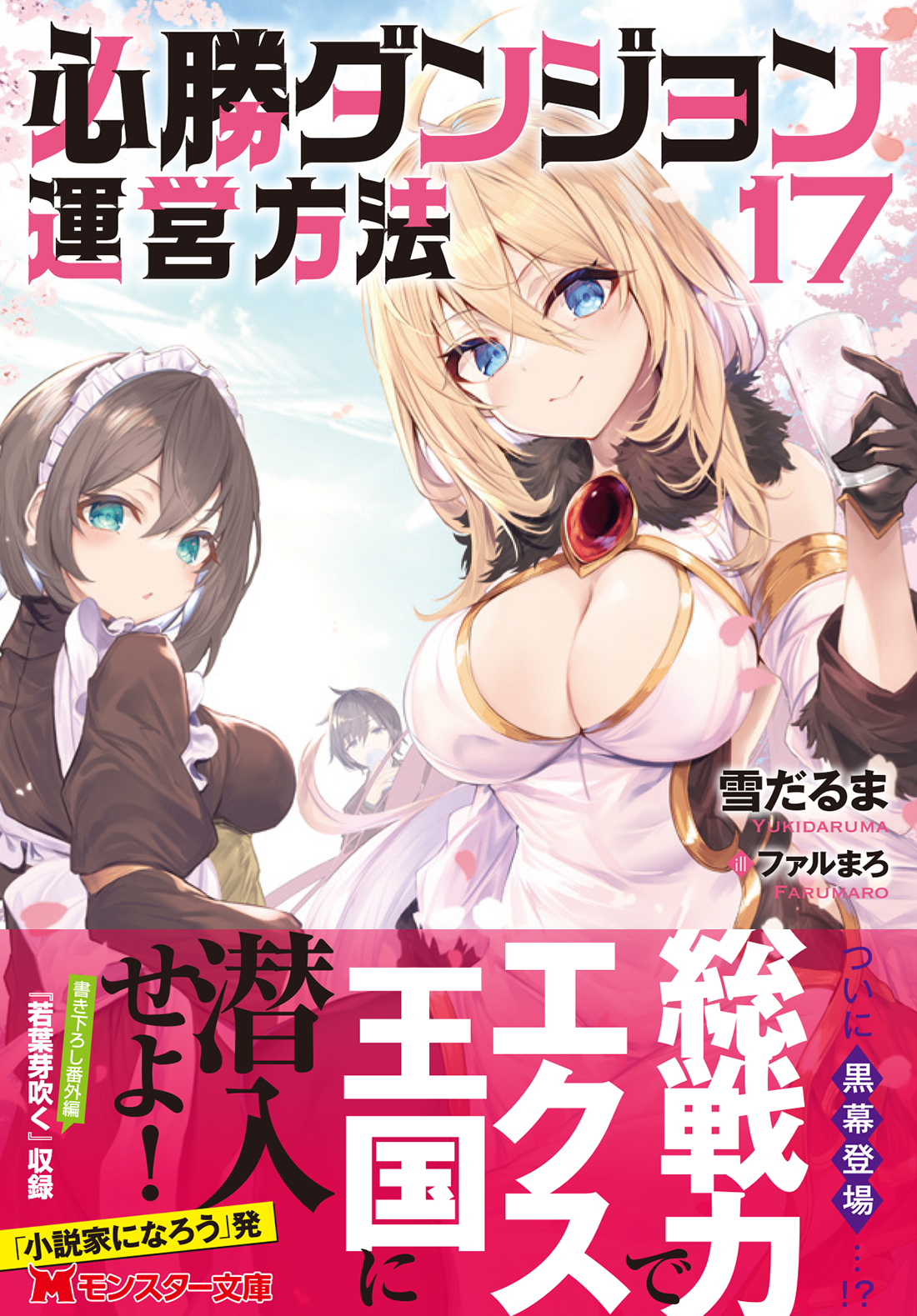 サムネイル画像1