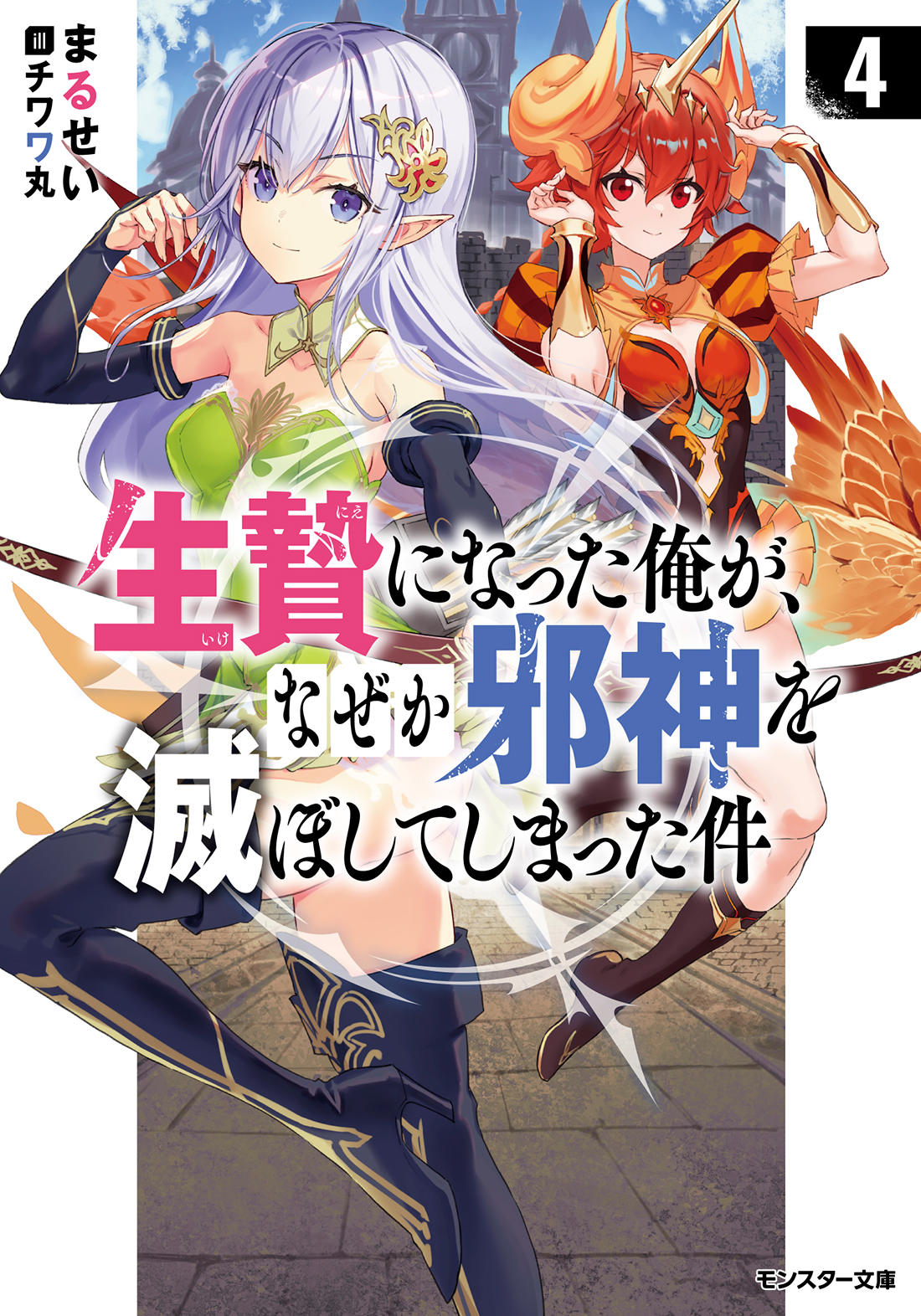 メイン画像