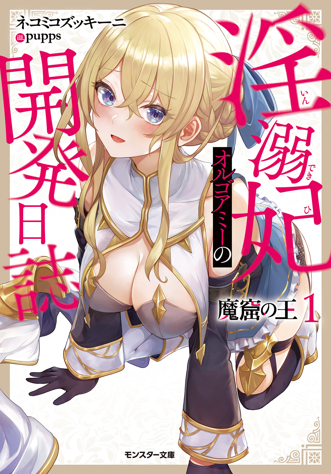 メイン画像