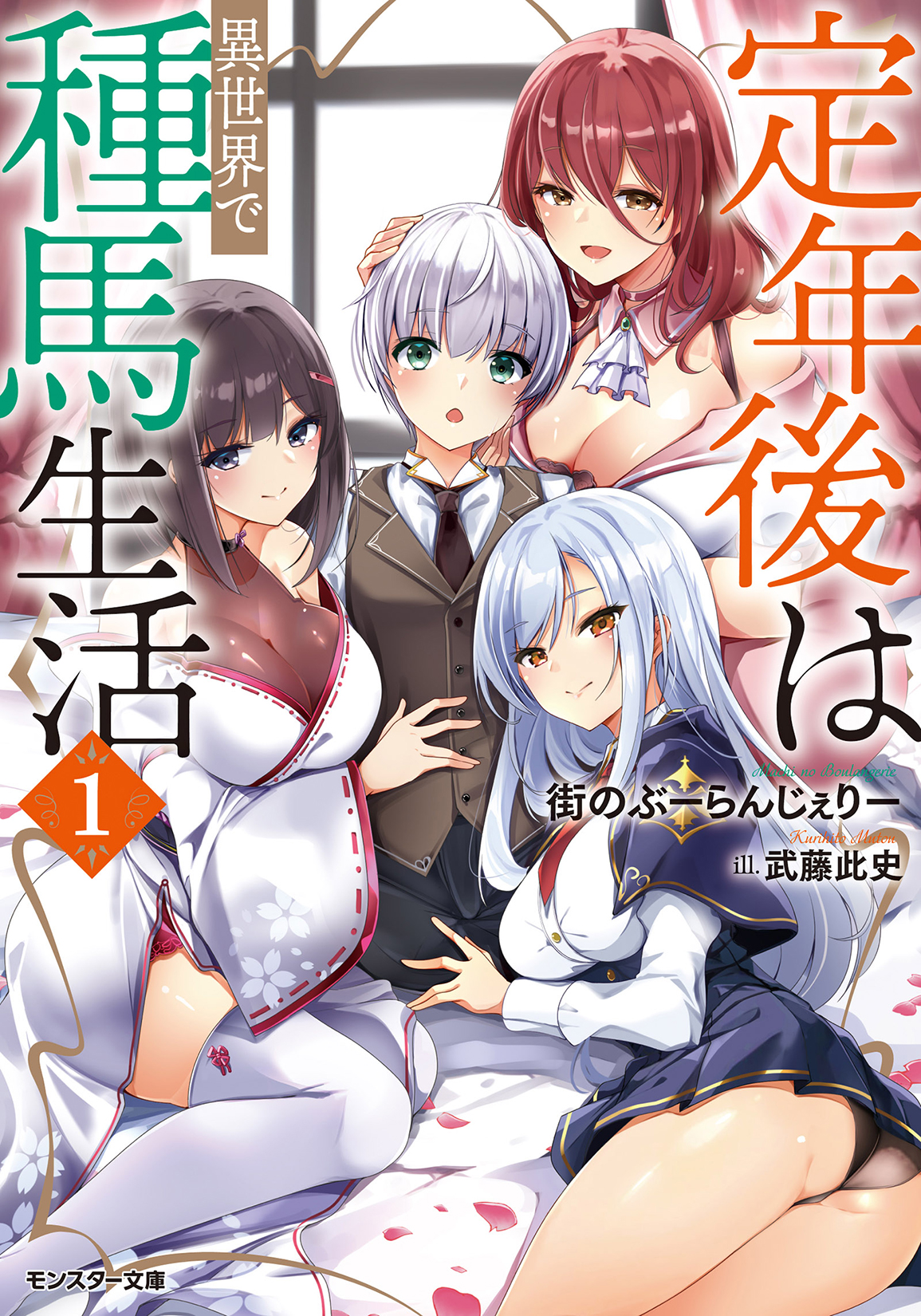 メイン画像