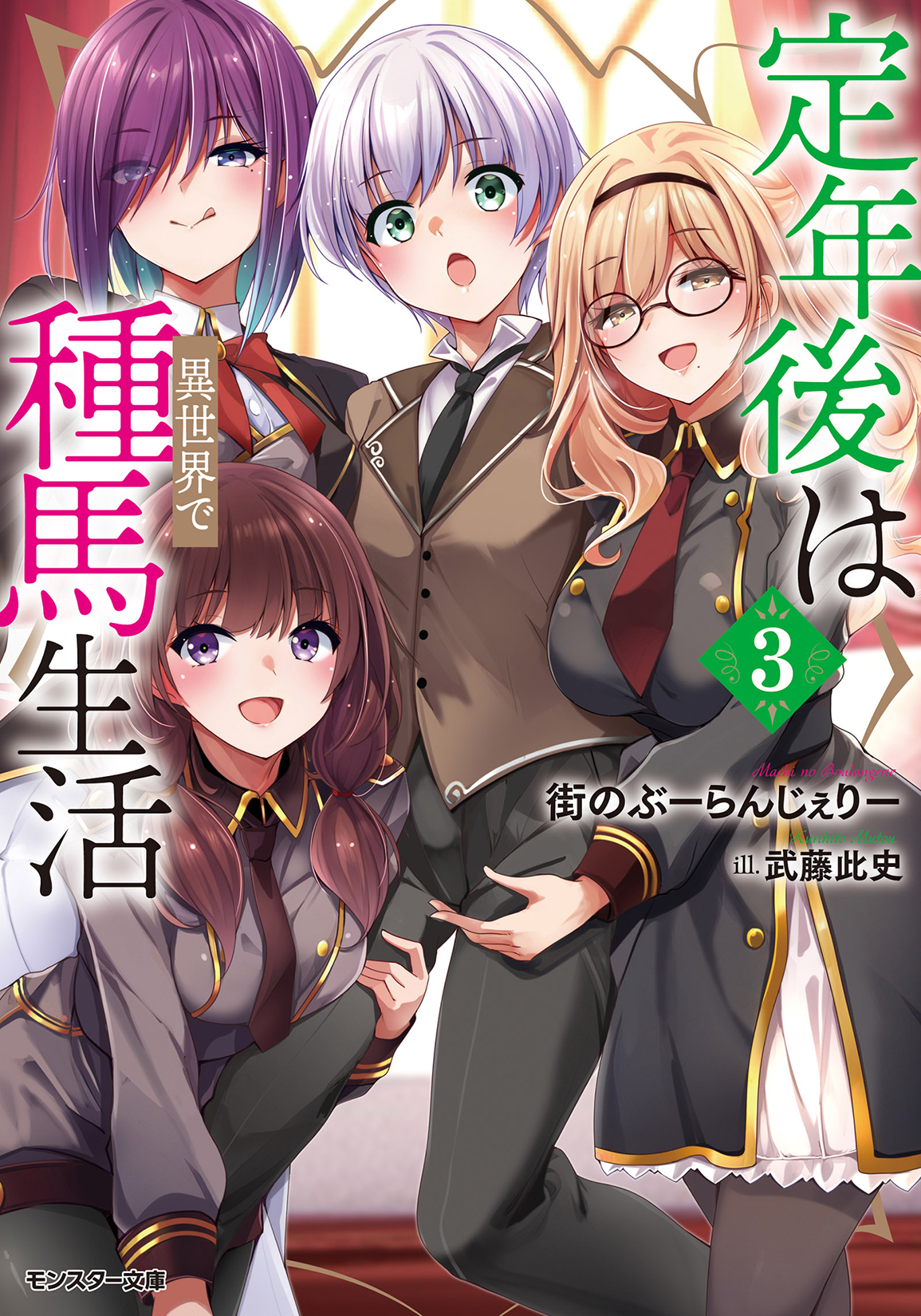 メイン画像