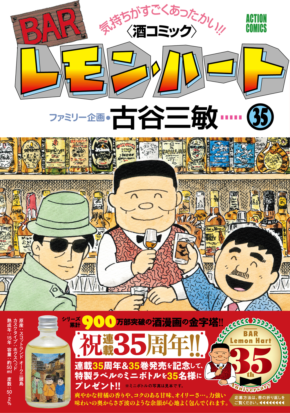 サムネイル画像1