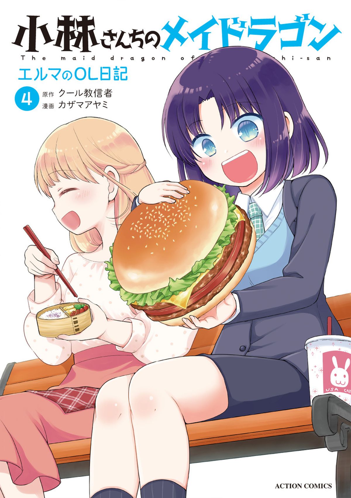 メイン画像