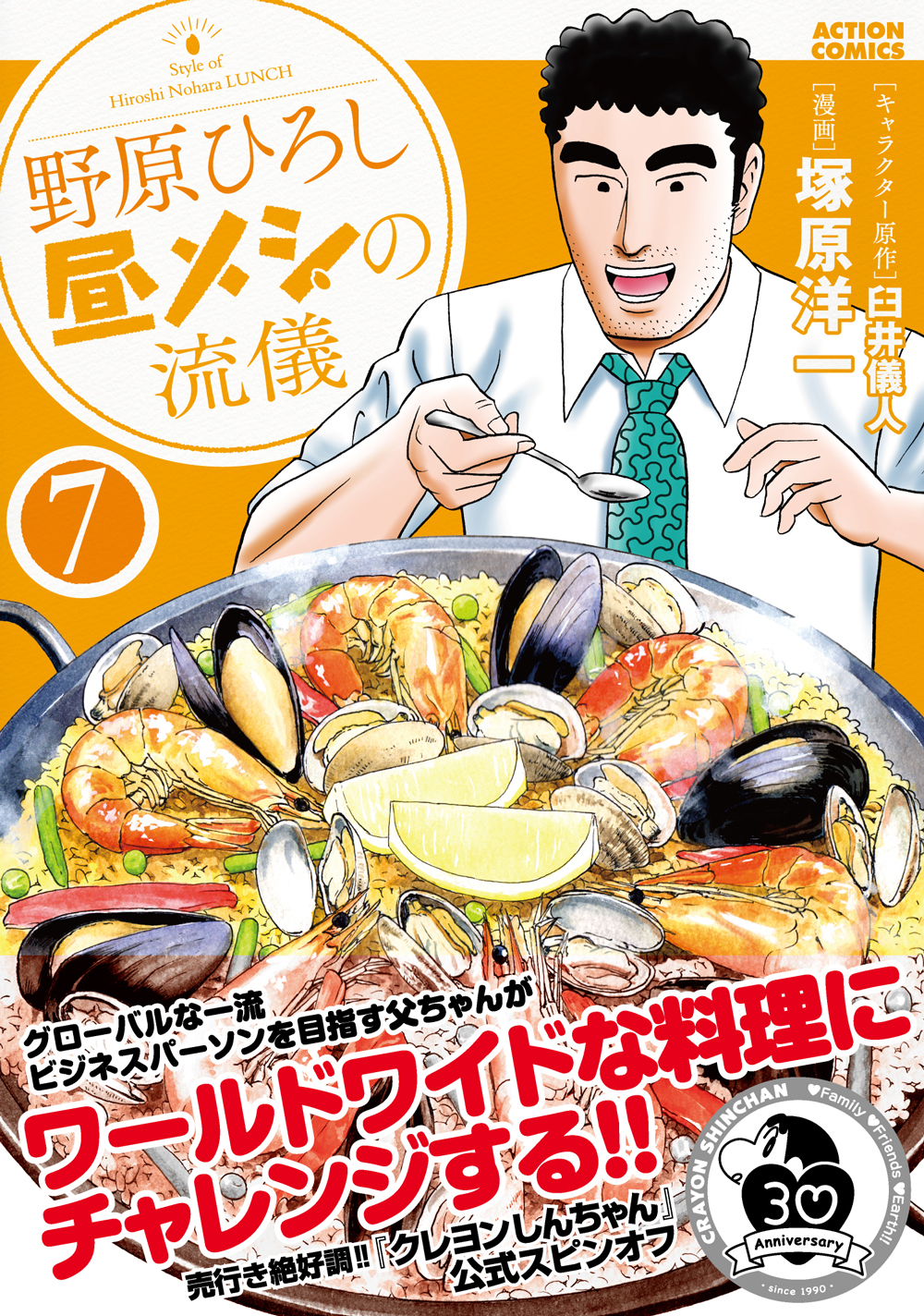 サムネイル画像1