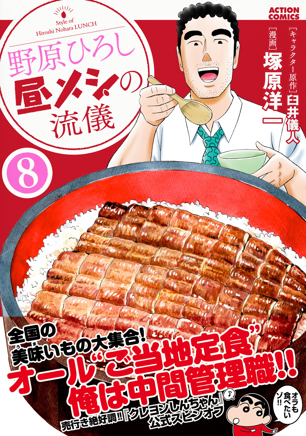 サムネイル画像1