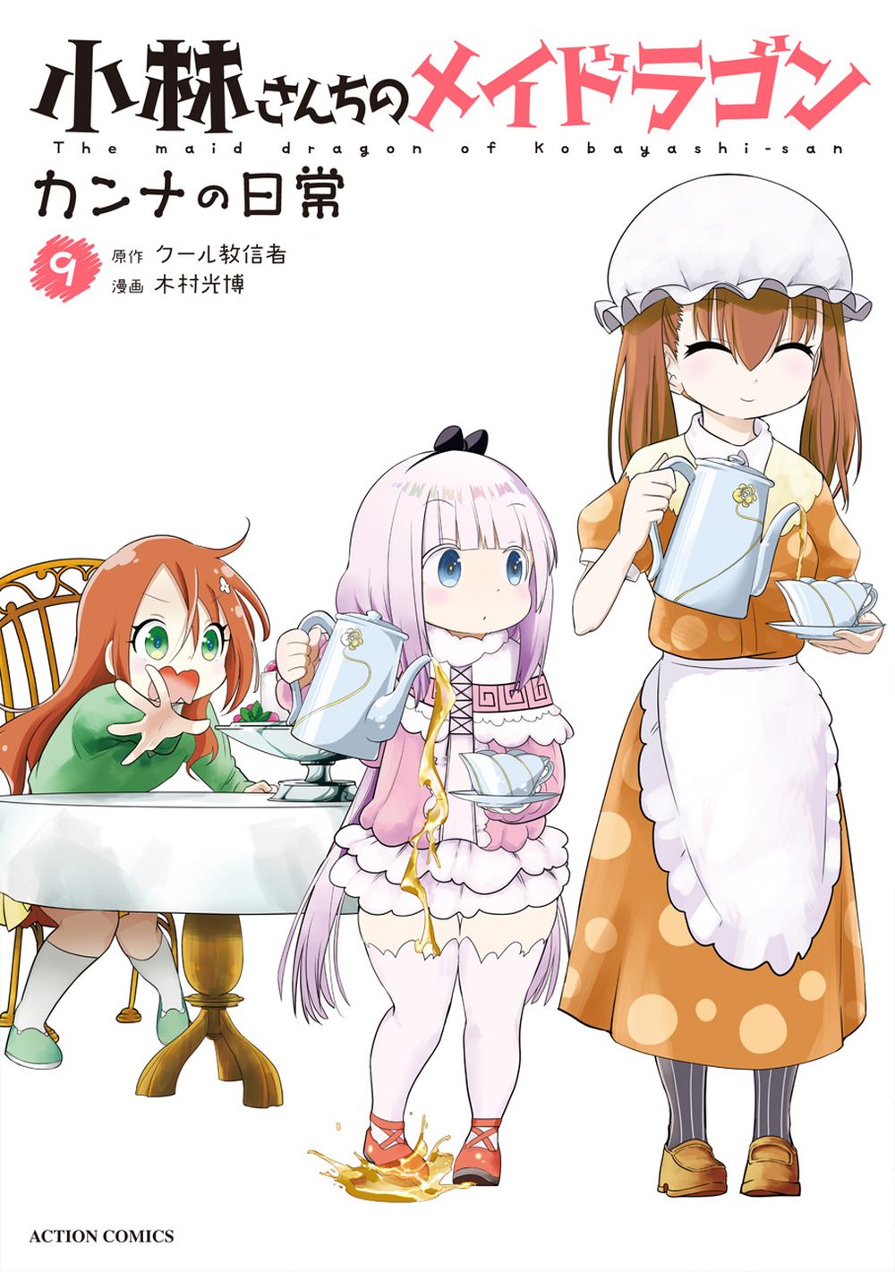 メイン画像