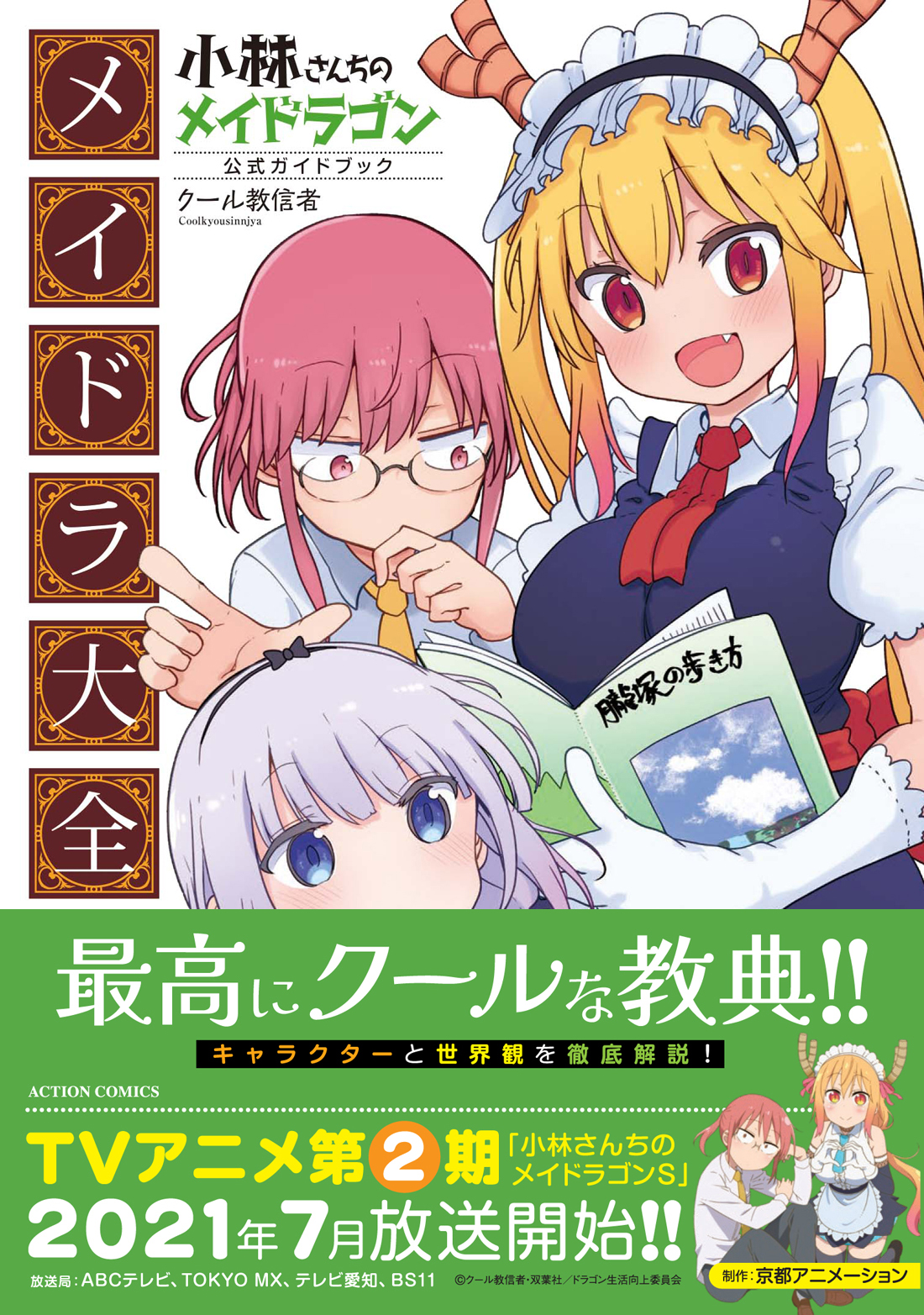 サムネイル画像1