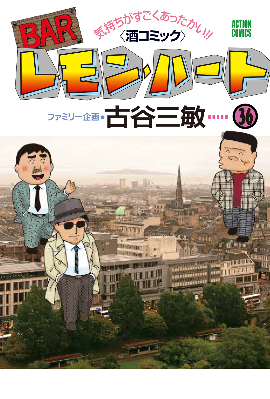メイン画像