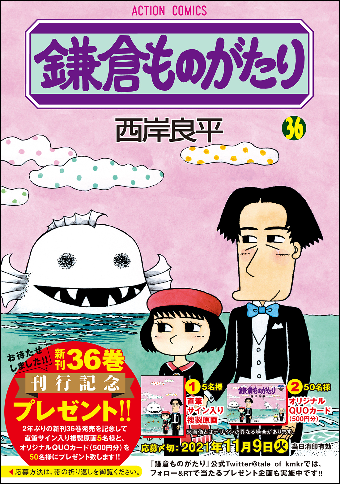 サムネイル画像1