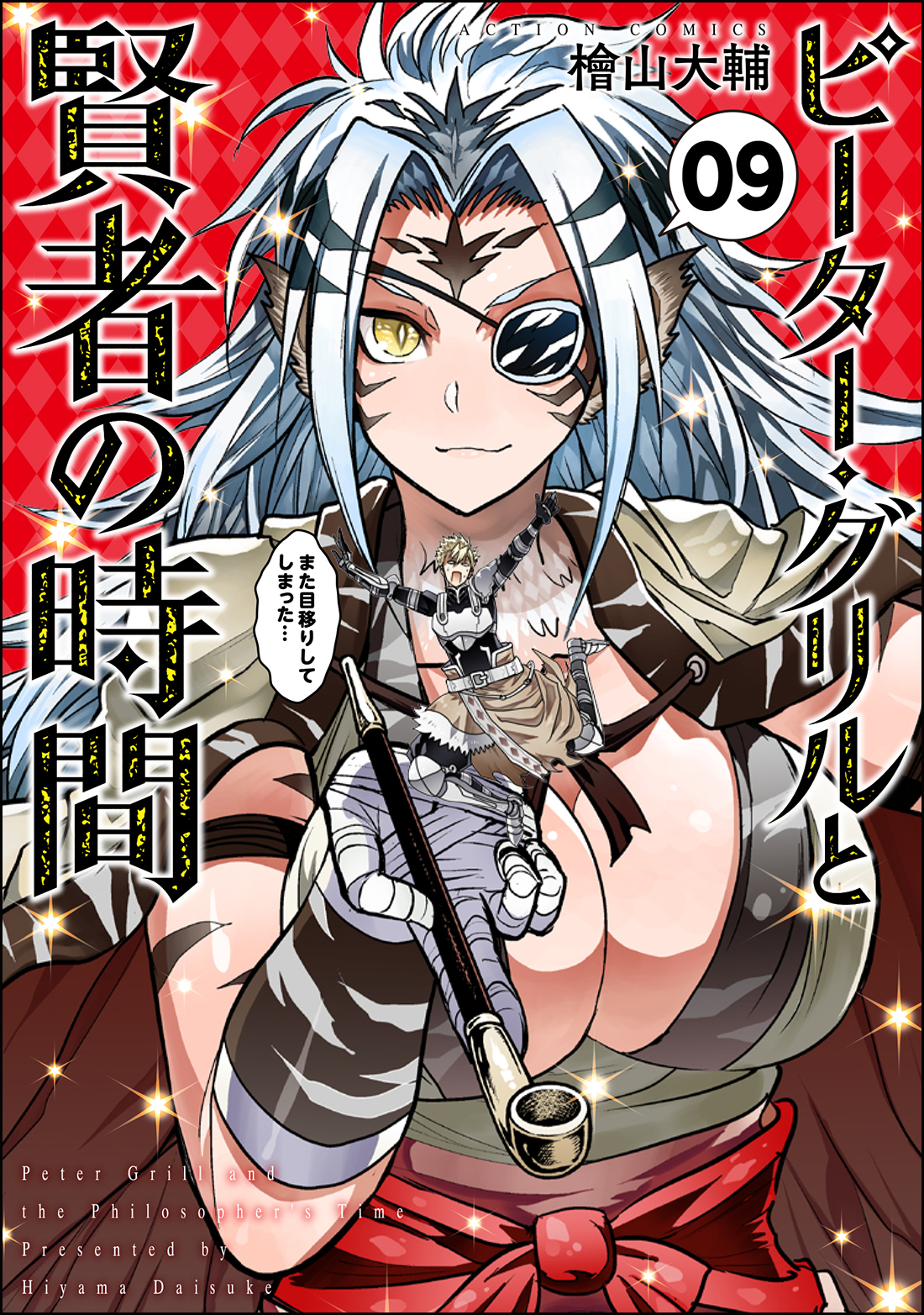 メイン画像