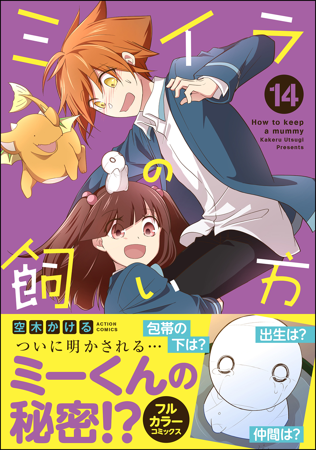 サムネイル画像1
