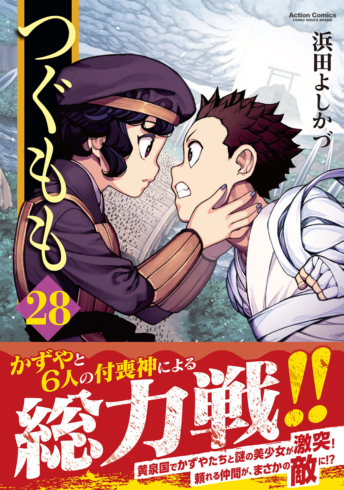 サムネイル画像1