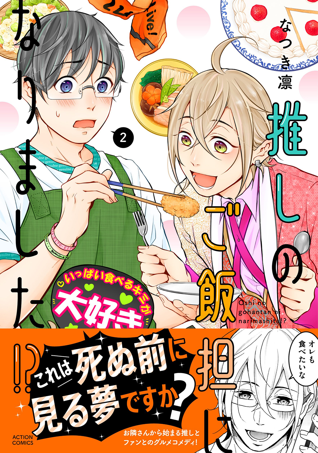 サムネイル画像1