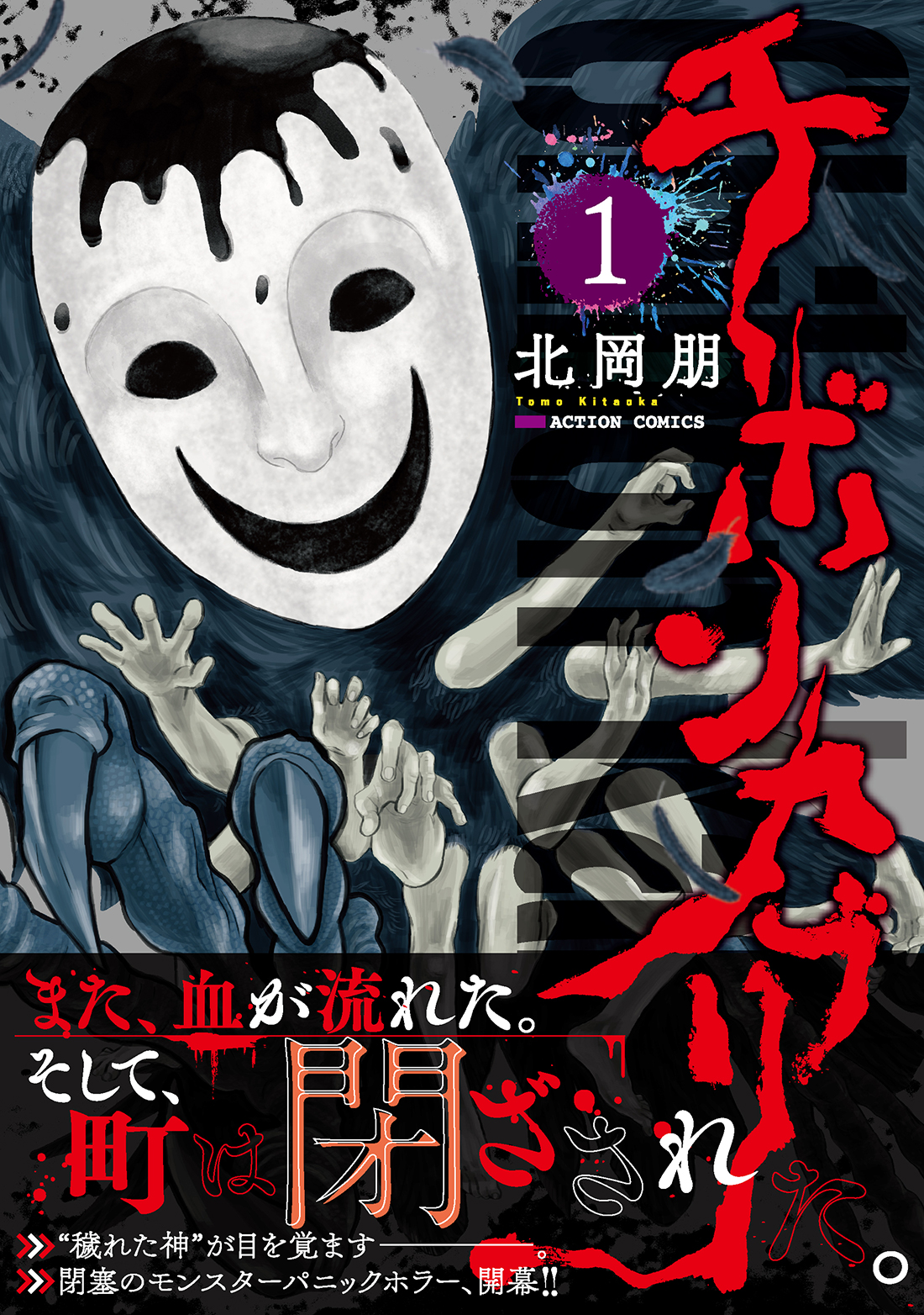 サムネイル画像1