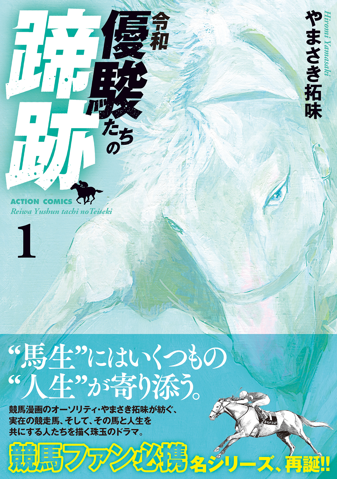 サムネイル画像1