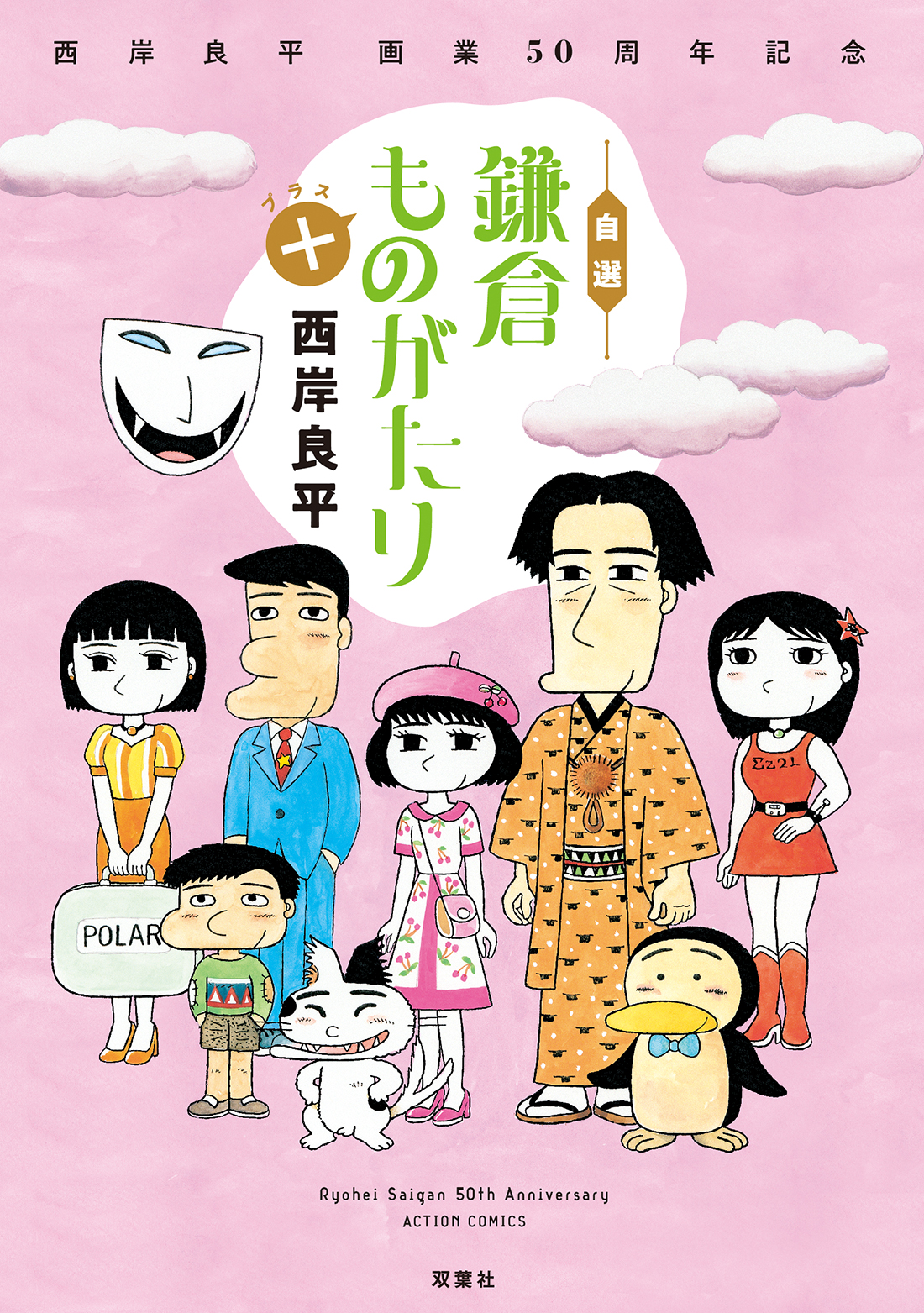 メイン画像