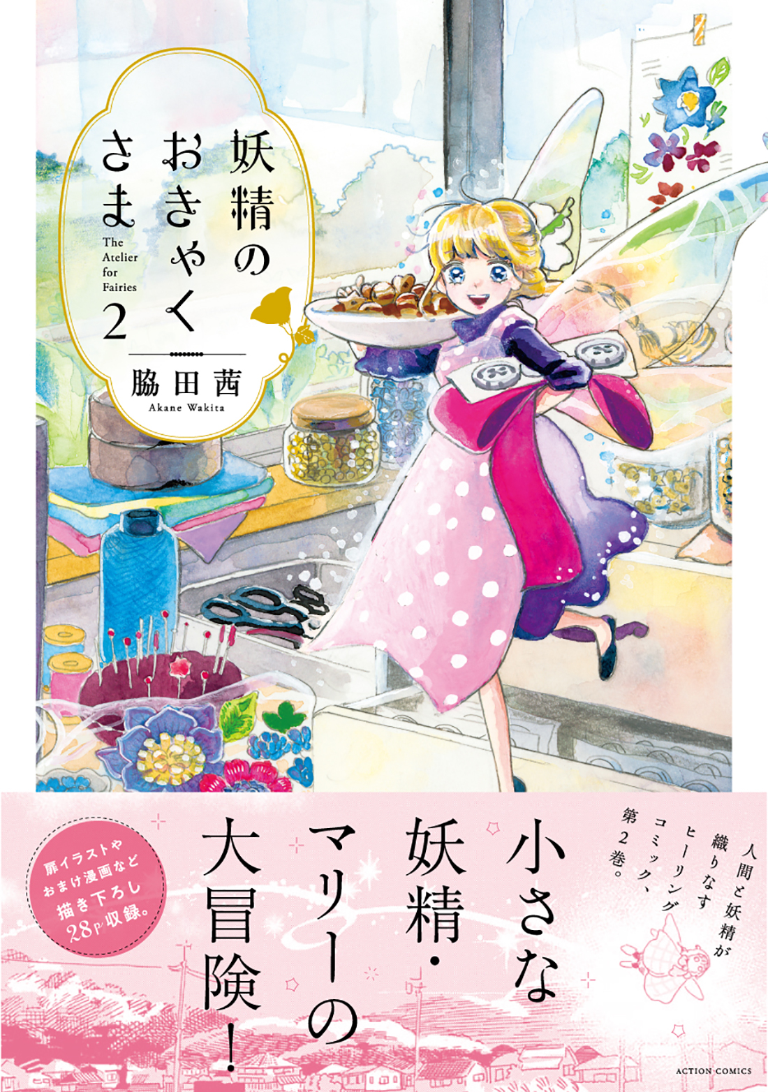 サムネイル画像1