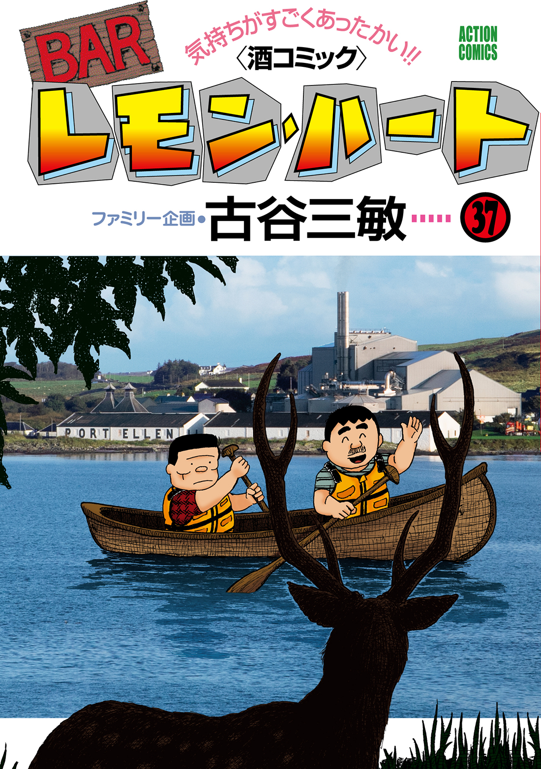 メイン画像