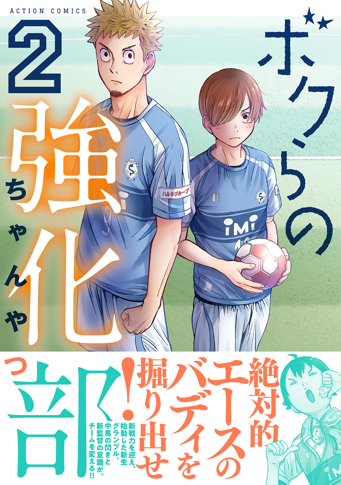 サムネイル画像1