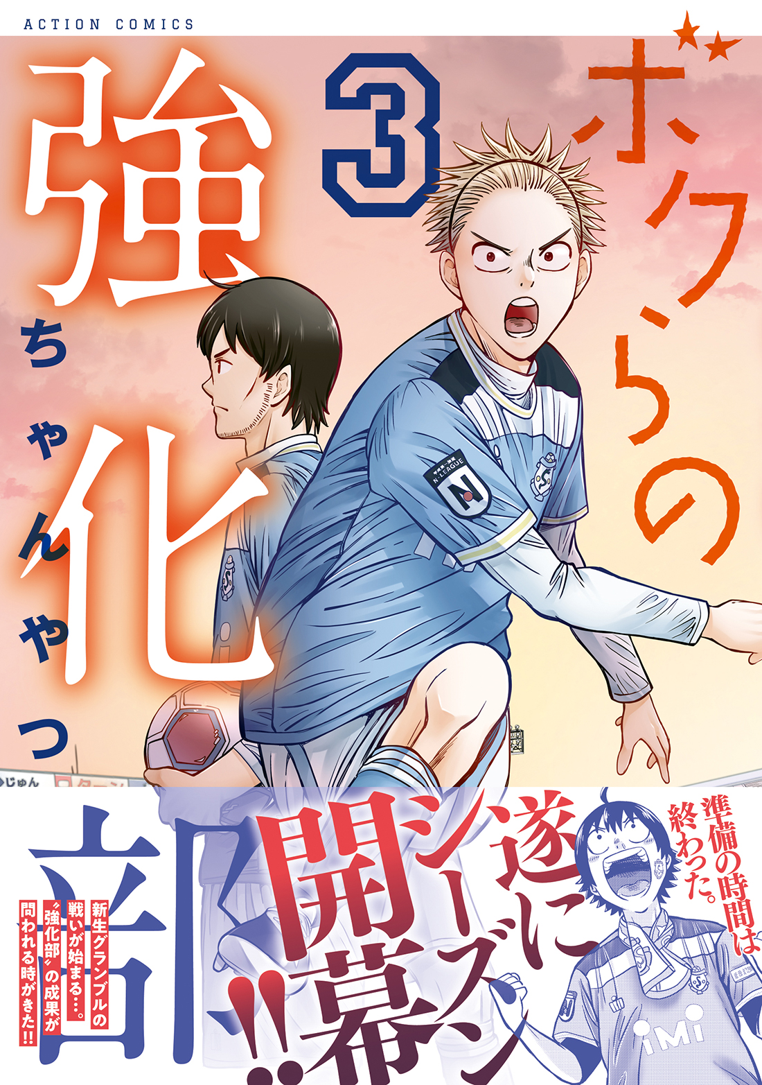サムネイル画像1