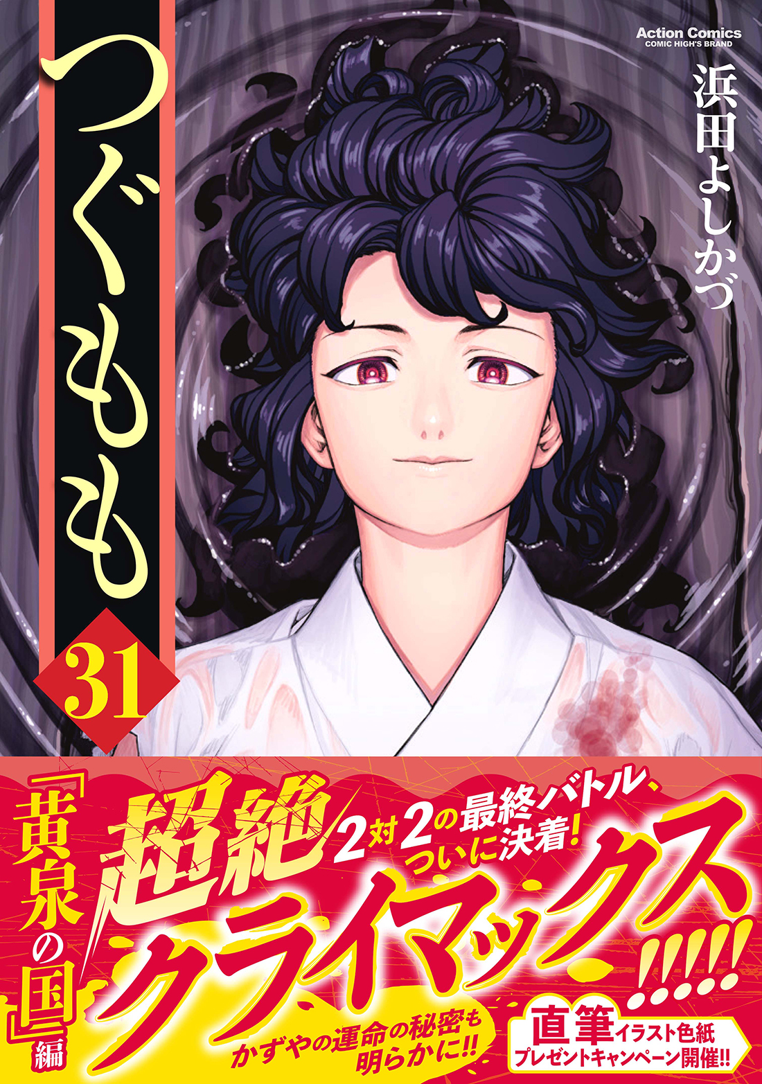 サムネイル画像1