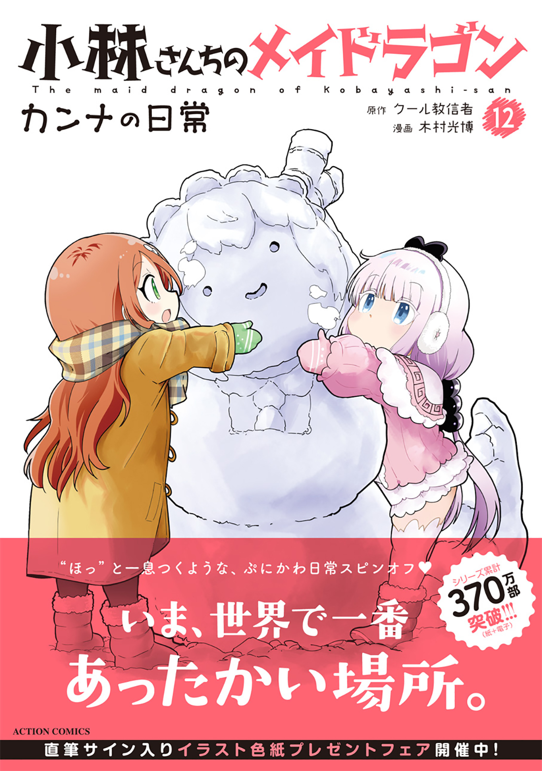 サムネイル画像1