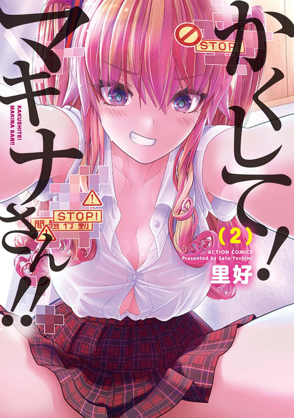 メイン画像