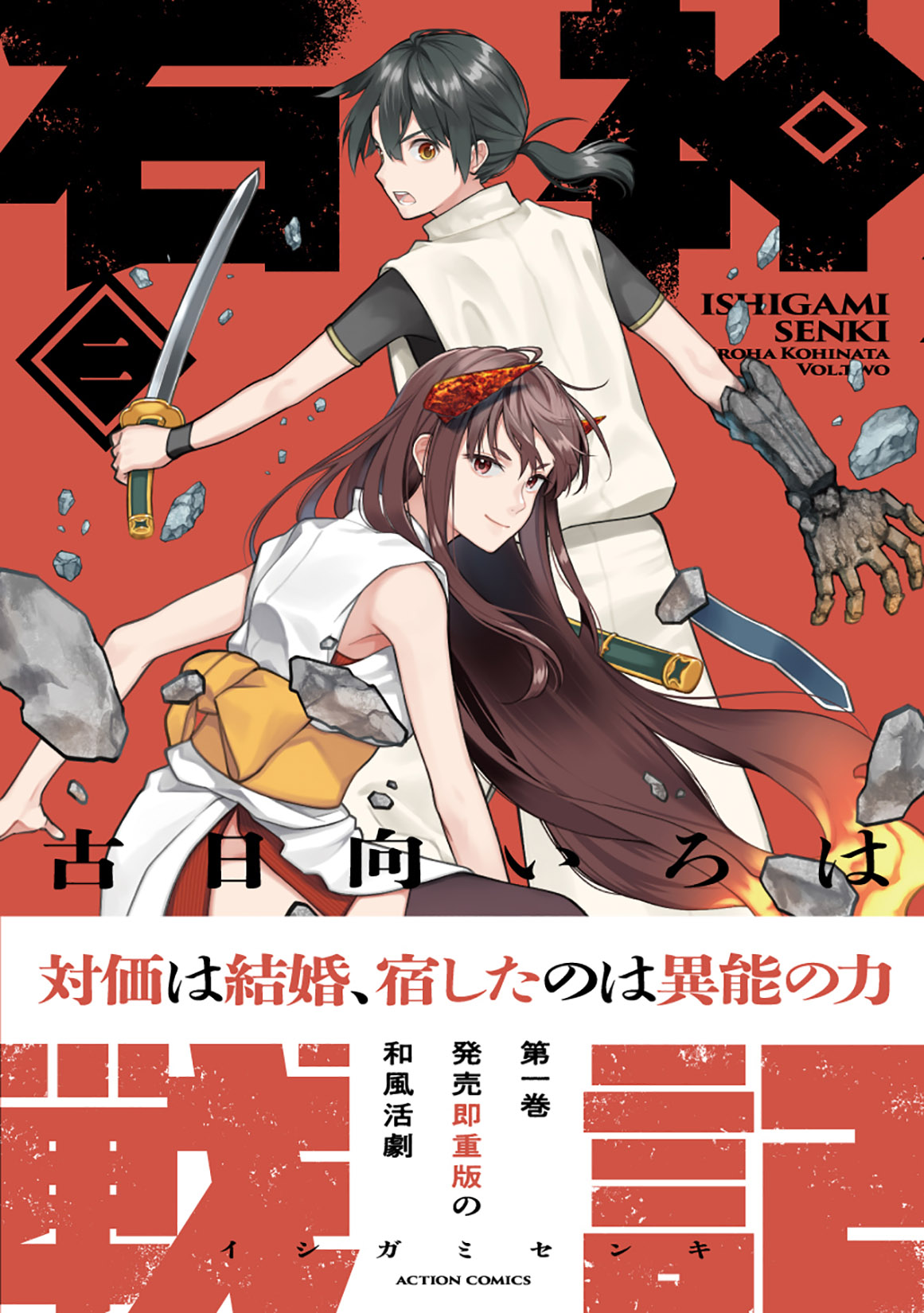 サムネイル画像1
