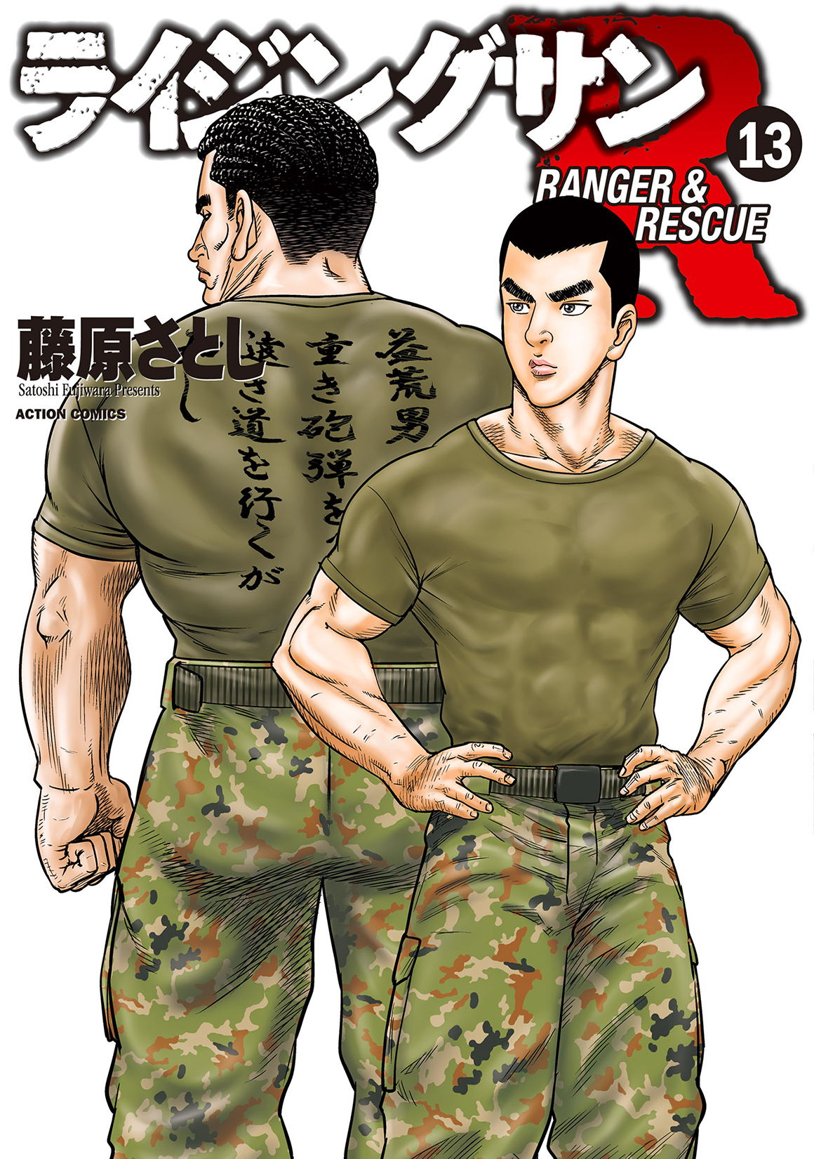 メイン画像