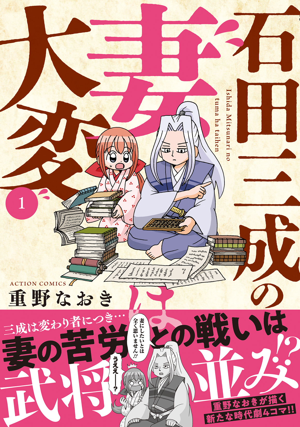 サムネイル画像1