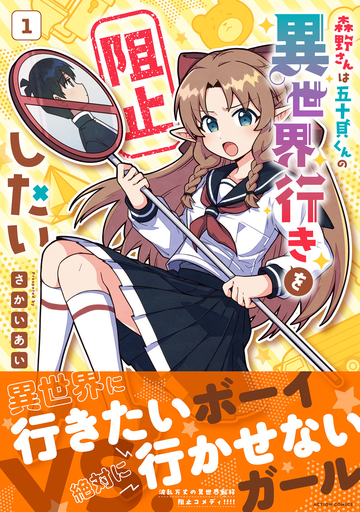 サムネイル画像1