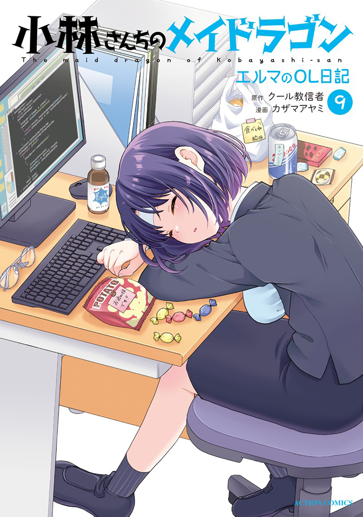メイン画像